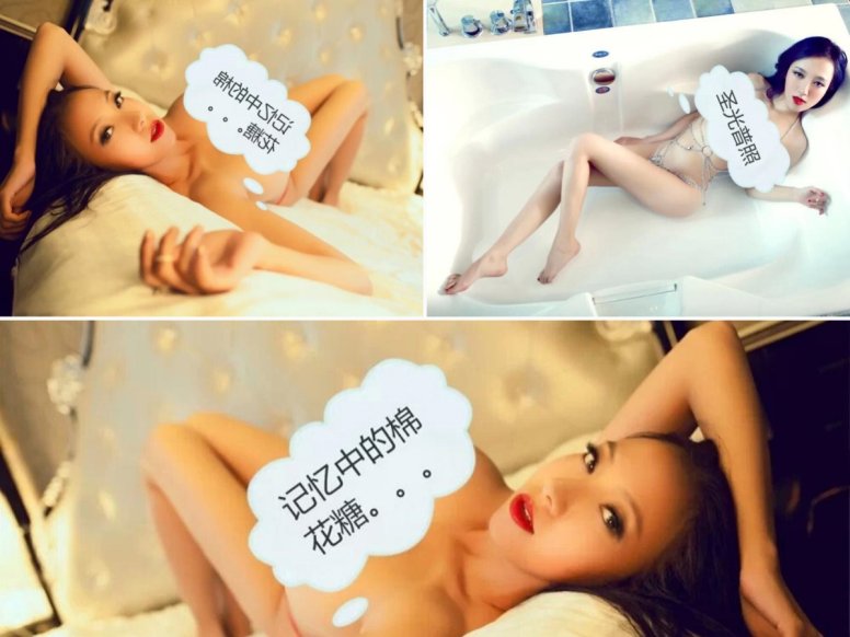 TuiGirl推女郎松果儿性感大片 [65P-269M]