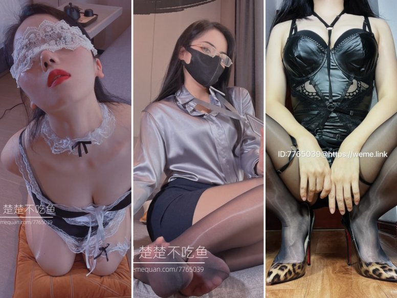 楚楚不吃鱼 – 微密圈合集[9套-2024.9新发]